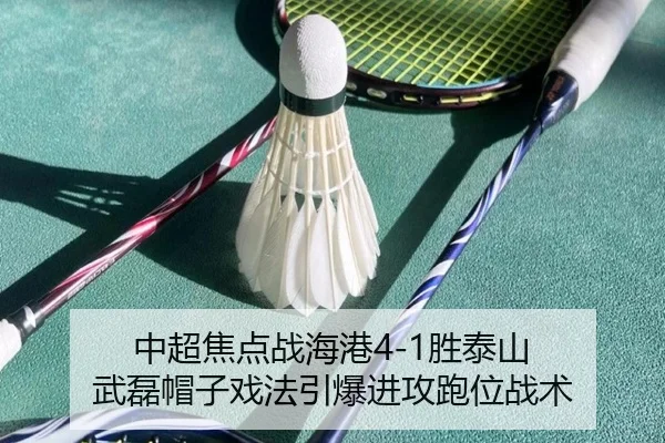 zhong-chao-jiao-dian-zhan-hai-gang-sheng-tai-shan-wu-lei-mao-zi-xi-fa-yin-bao-jin-gong-pao-wei-zhan-shu-2-435.jpg